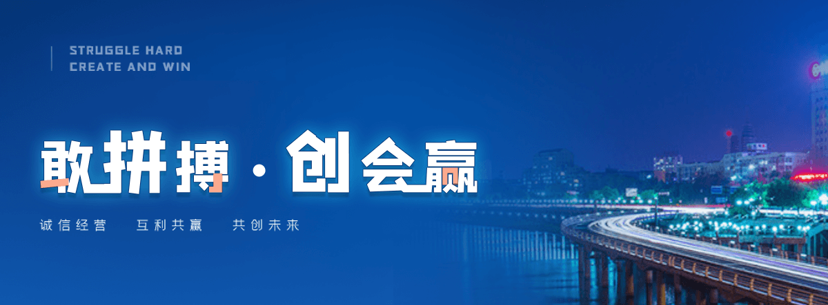 淮北公司主营工业吊扇 高大空间空调机组 燃气辐射采暖 工业燃烧器等设备 致力于解决高大空间制冷取暖等问题,工业吊扇